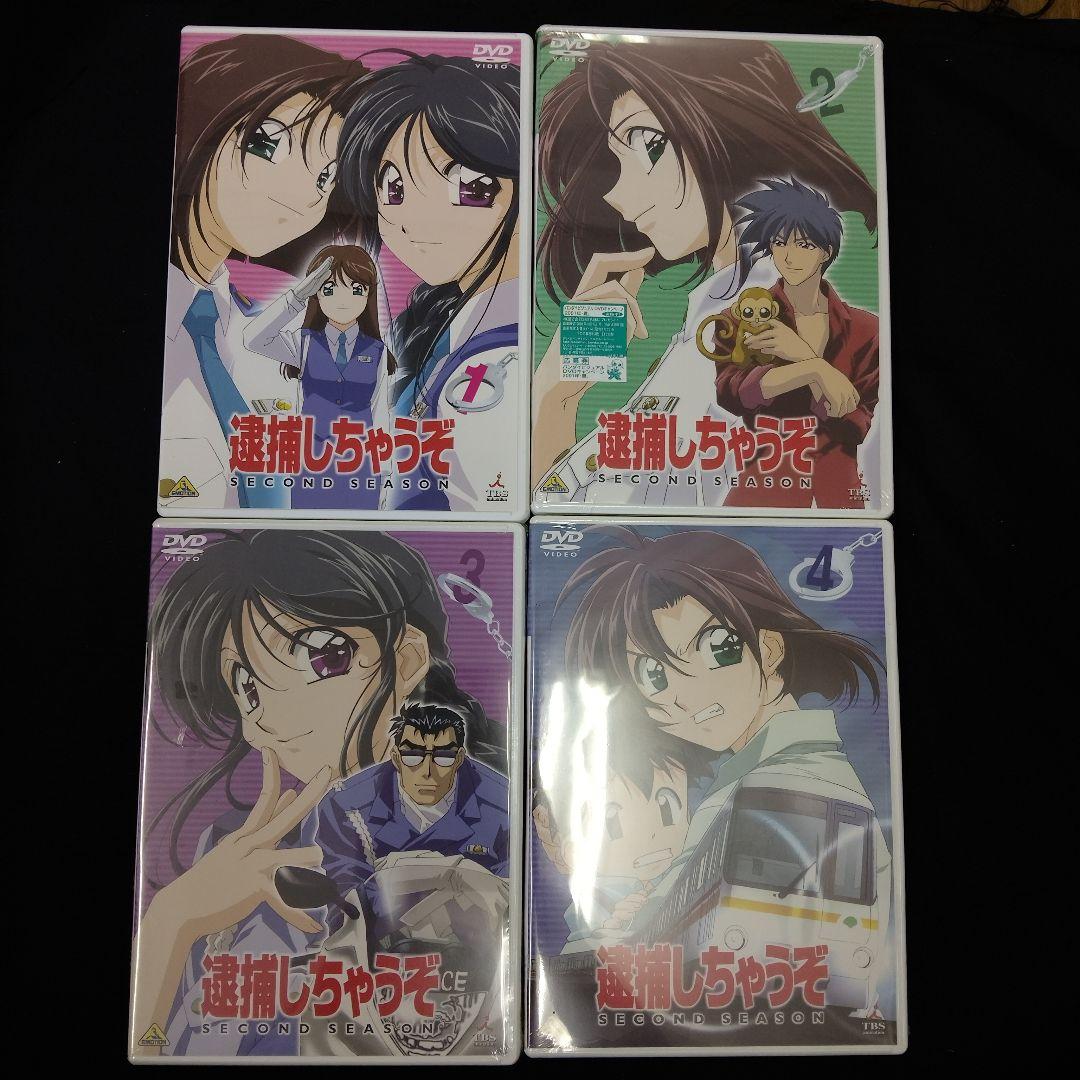 逮捕しちゃうぞ DVD BOX 全9巻