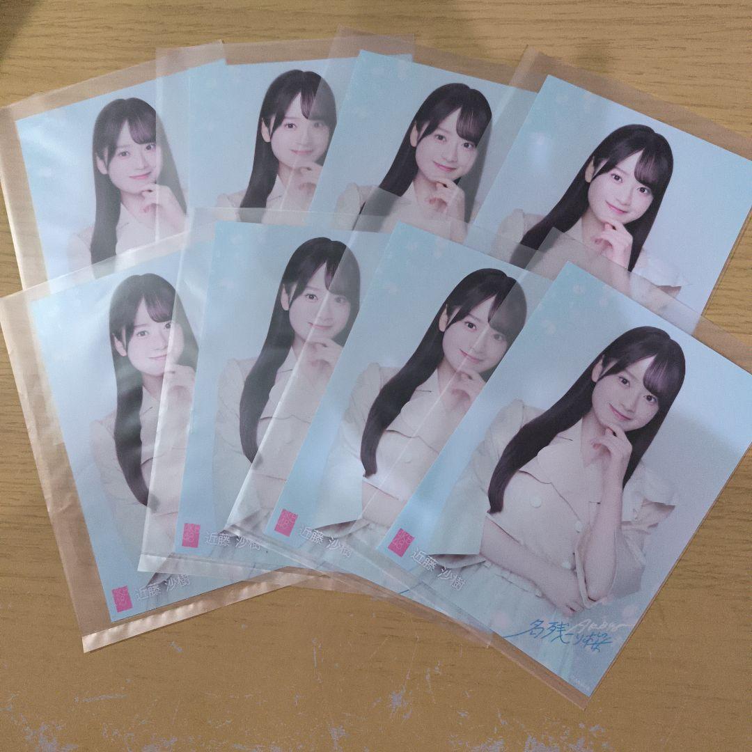 AKB48 近藤沙樹 名残り桜 OS盤 生写真 - メルカリ
