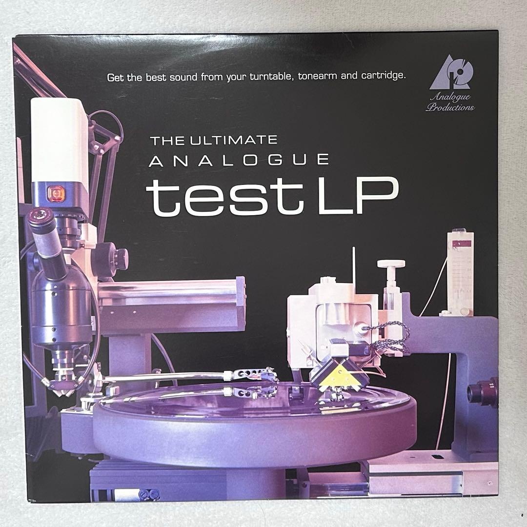 LP analogue productions Test LP テストレコード Ultimate Analog Test LP - Analogue Productions Test Vinyl LP
