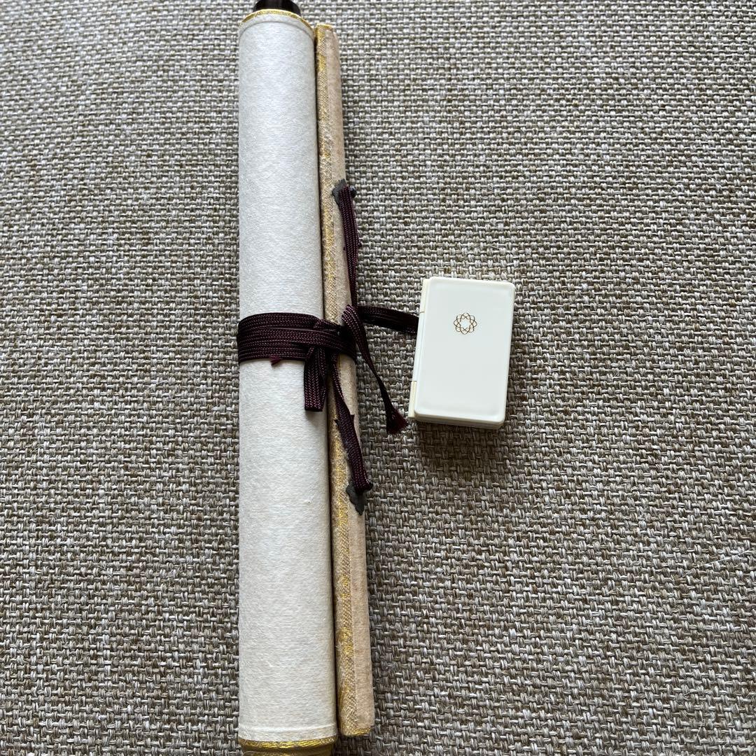 ご本尊 創価学会 お守りご本尊 2点セット 墨書 掛軸 - メルカリ