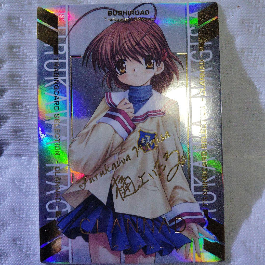 キ*キ様 CLANNAD クラナド SSP5枚セット 金箔サイン入り Key ブ - メルカリ