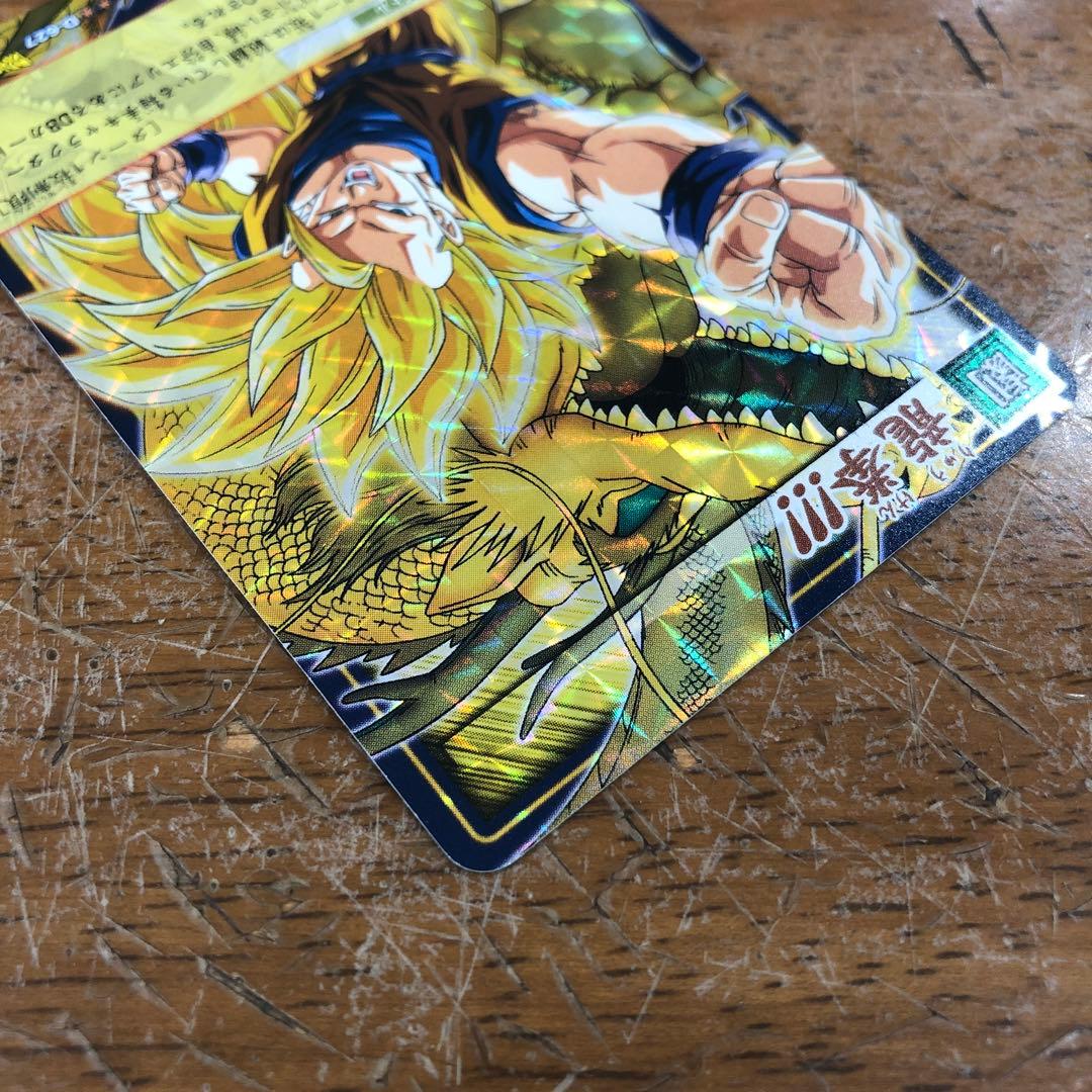 ドラゴンボールカードゲーム 龍拳！！！ D-627 - メルカリ