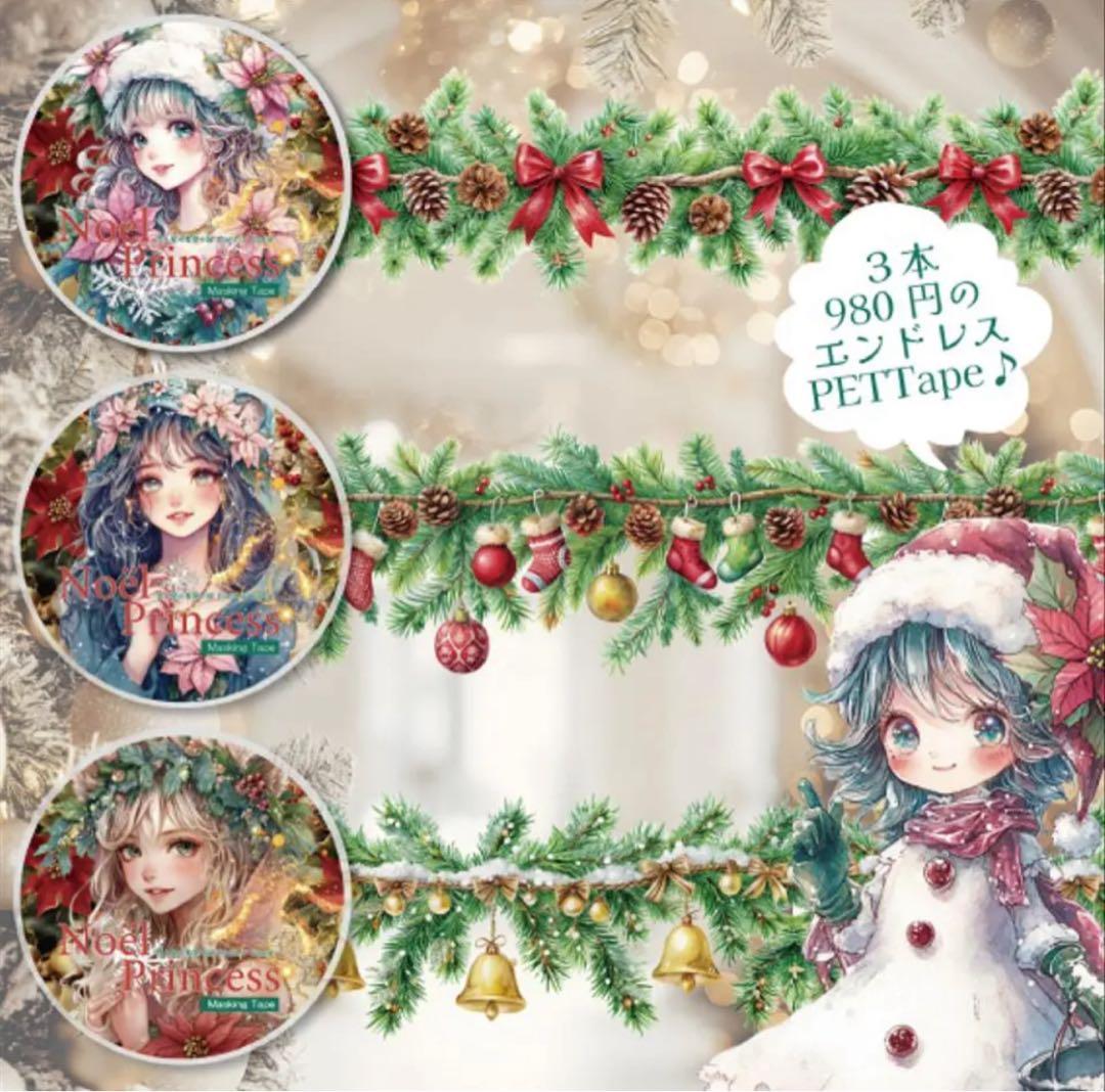 ちょきぺた様♡ありがとうございます♡