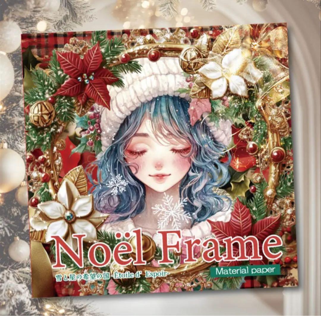 ちょきぺた様♡ありがとうございます♡