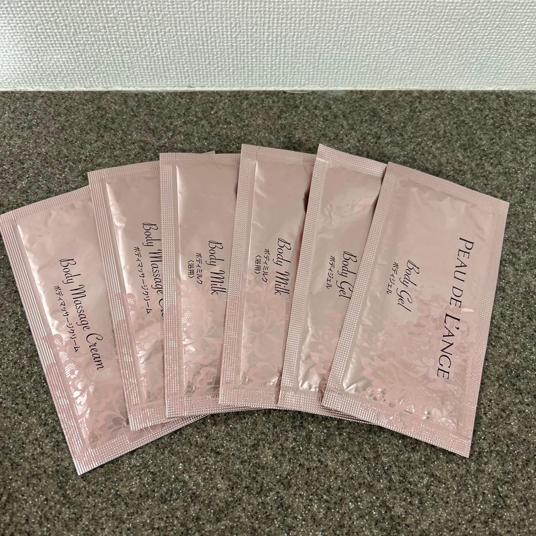 マルコ ポードランジェ ボディミルク ボディジェル 旅行 小分け - メルカリ