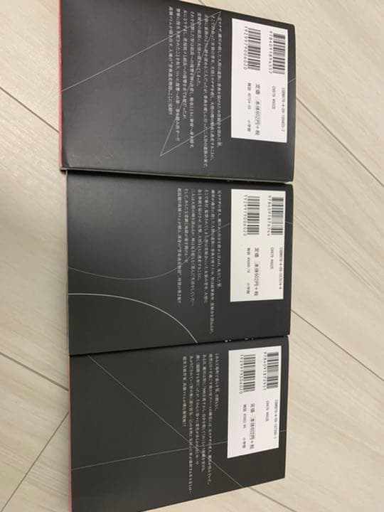 700冊弱の漫画、総額30万円以上