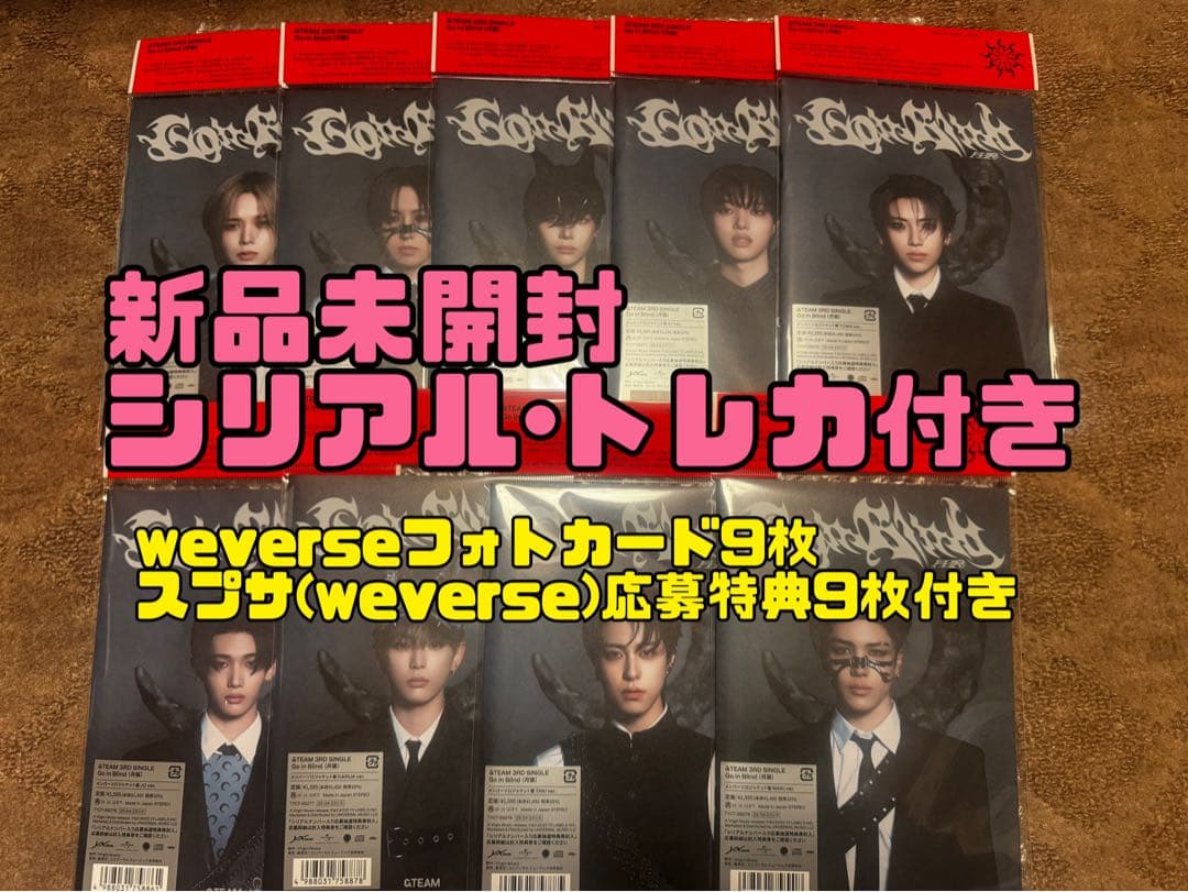 &TEAM月狼ソロジャケット盤 新品未開封 Amazon.co.jp: Go in Blind (月狼) (メンバーソロジャケット盤 - YUMA