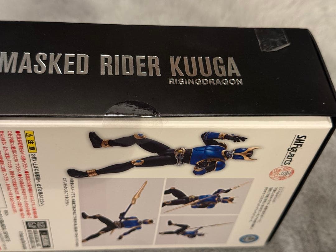 S.H.Figuarts 真骨彫製法　仮面ライダークウガ　ライジング　セット売り