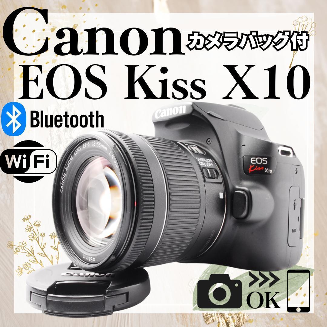 Bluetooth搭載✨Canon Kiss X10✨レンズセット✨高性能機種✨ - メルカリ