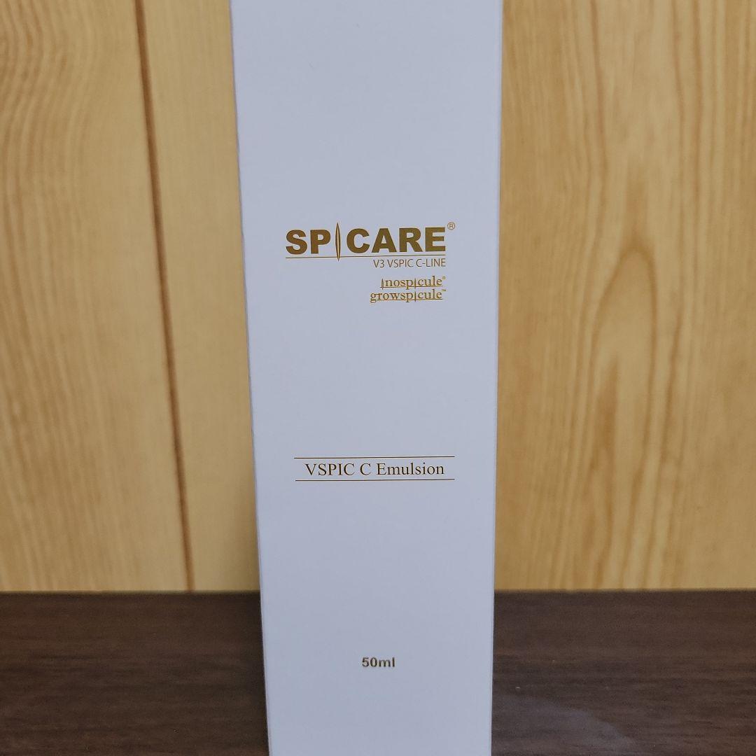 新品☆スピケアV3 VSPIC C Emulsion 【乳液】 クーポン配布中・正規販売店・即日発送】V3 VSPIC C エマルジョン