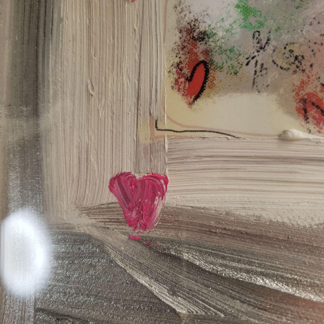 Money or Love 田中拓馬　ハーフアンドハーフ