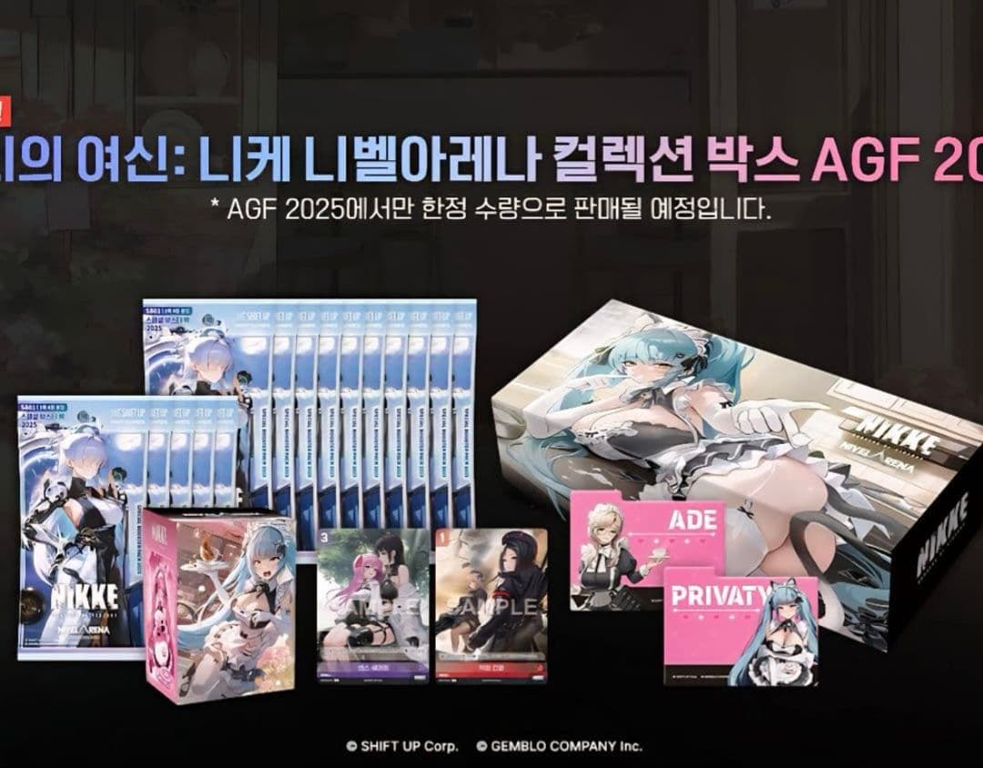 NIKKE NIVEL ARENA コレクションボックス AGF 2025 - メルカリ