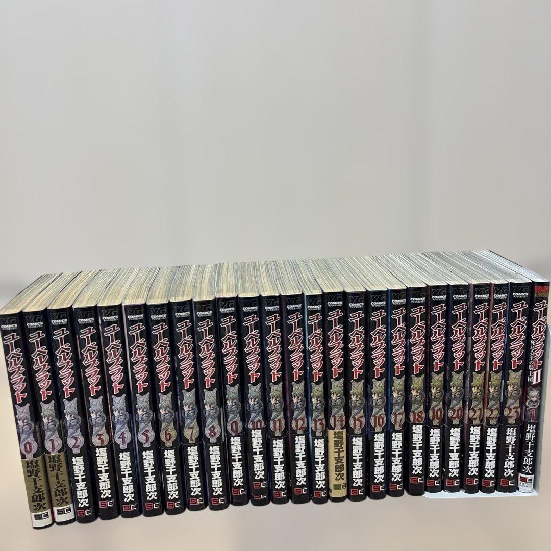 Ubel Blatt 0〜23（全巻）+ユーベルブラットⅡ 1 25冊セット Ubel Blatt〜ユーベルブラット〜[完結] 全巻(0-23) + 全巻収納BOX