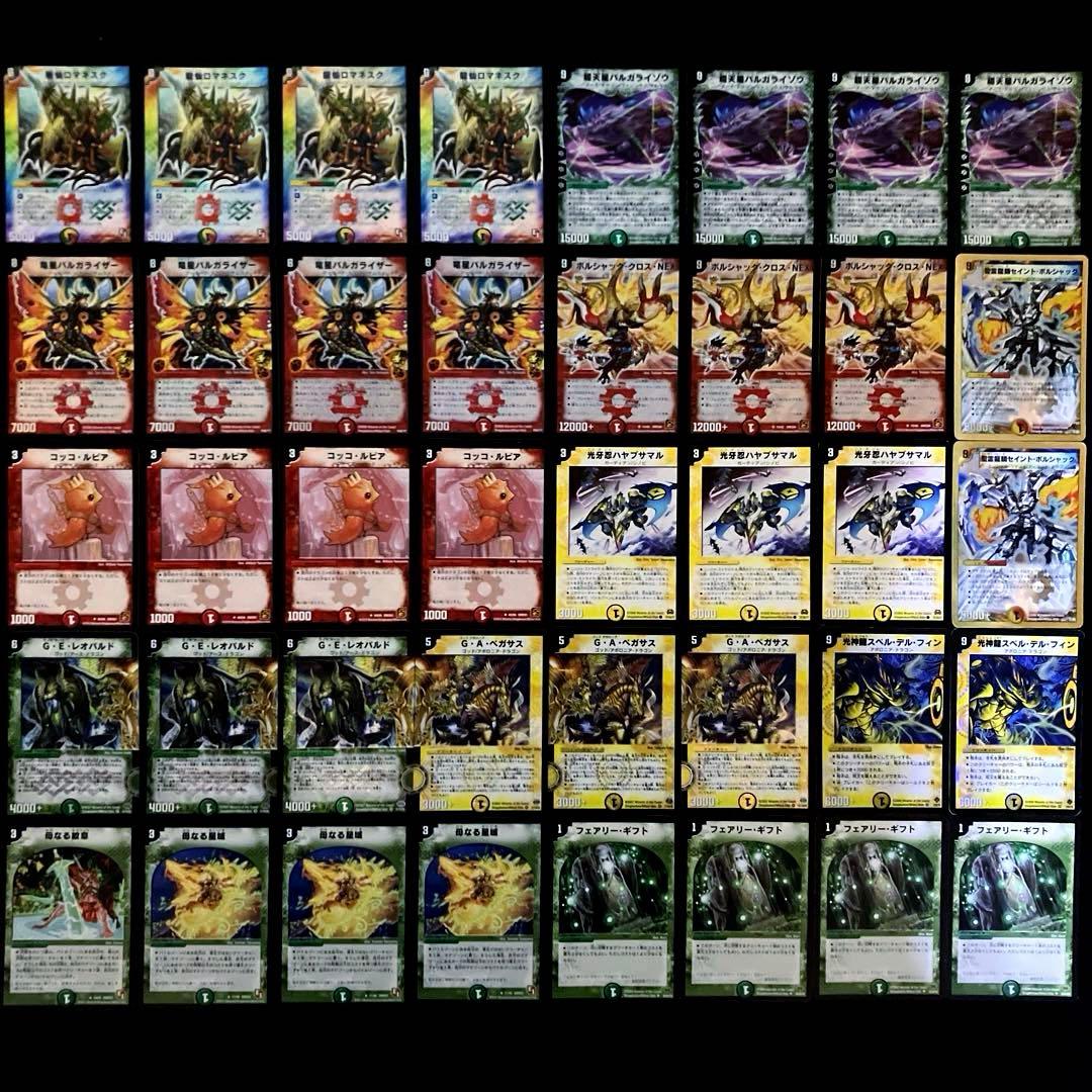 A-21 ロマネライゾウデッキ 値下げ交渉大歓迎！！ - メルカリ