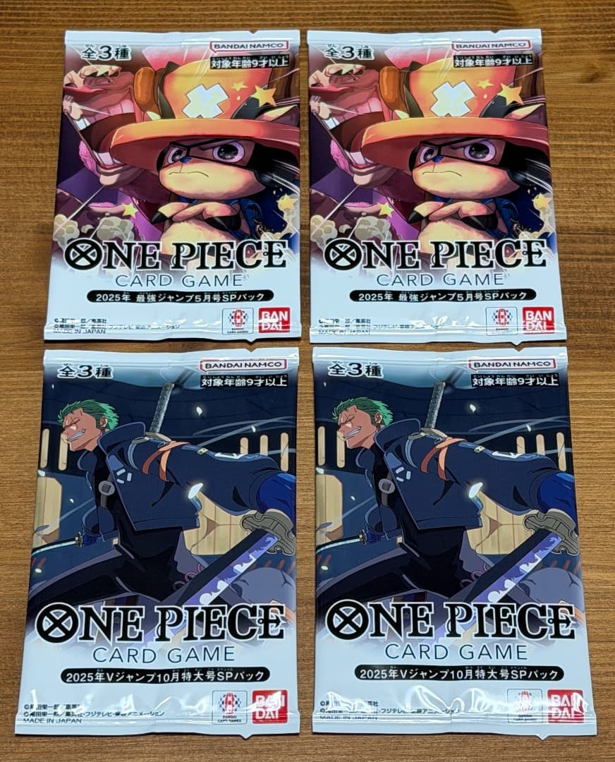 新品 Vジャンプ 最強ジャンプ ワンピース カードゲーム 4パック セット YouTube
