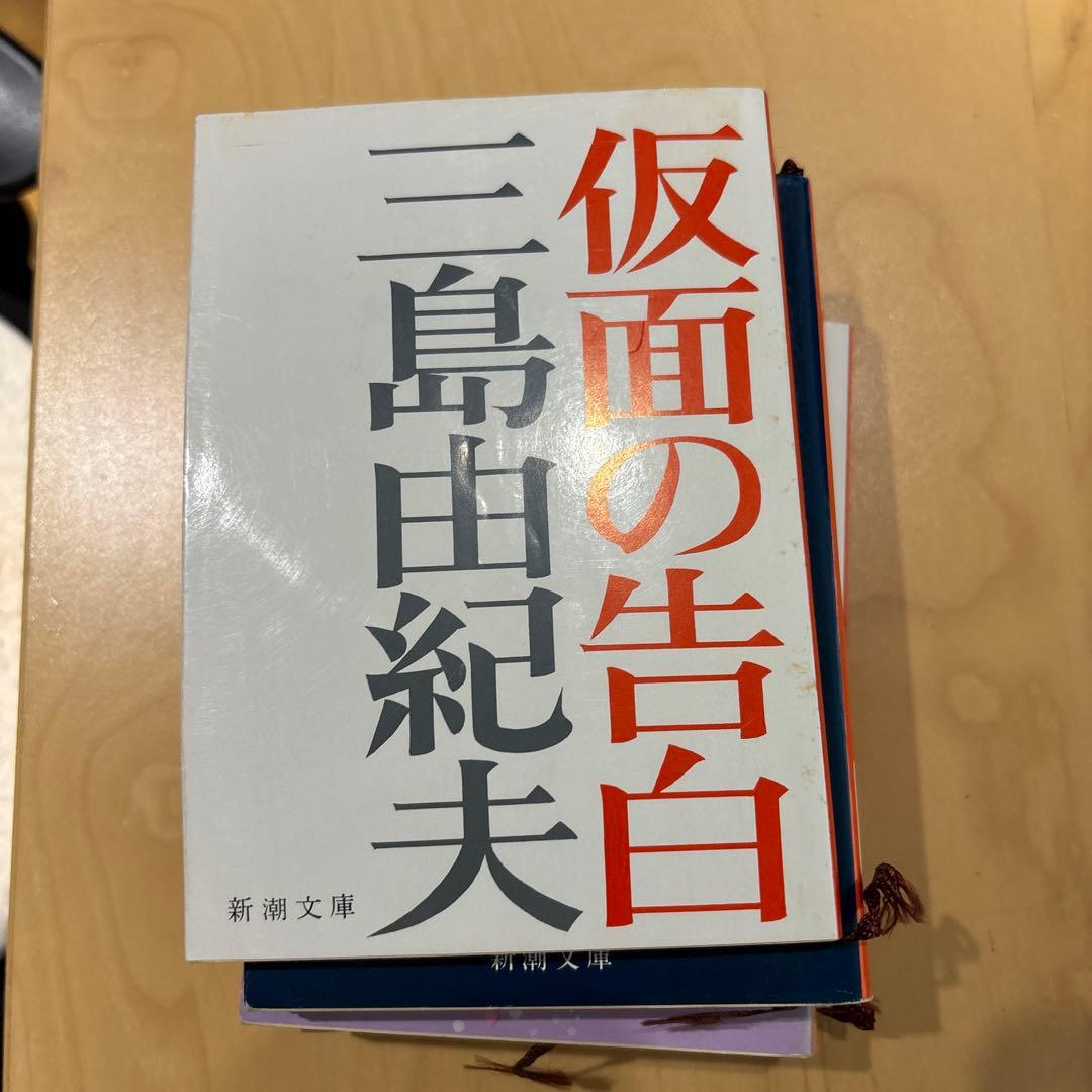 三島由紀夫 文学作品 8冊セット - メルカリ
