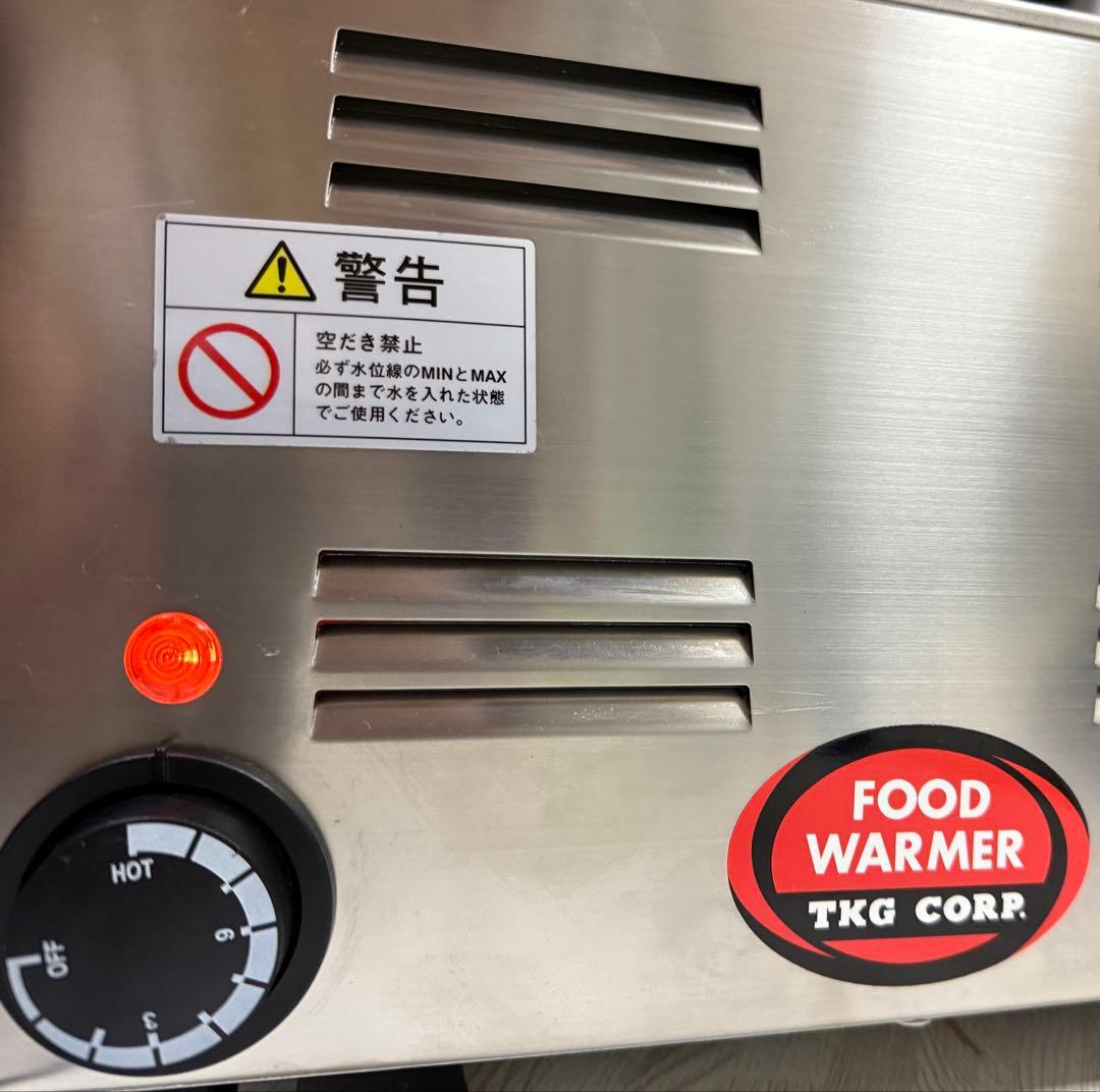 TKG フードスチーマー 8つ切り 海猿さん専用 | 激安通販のイーサプライ