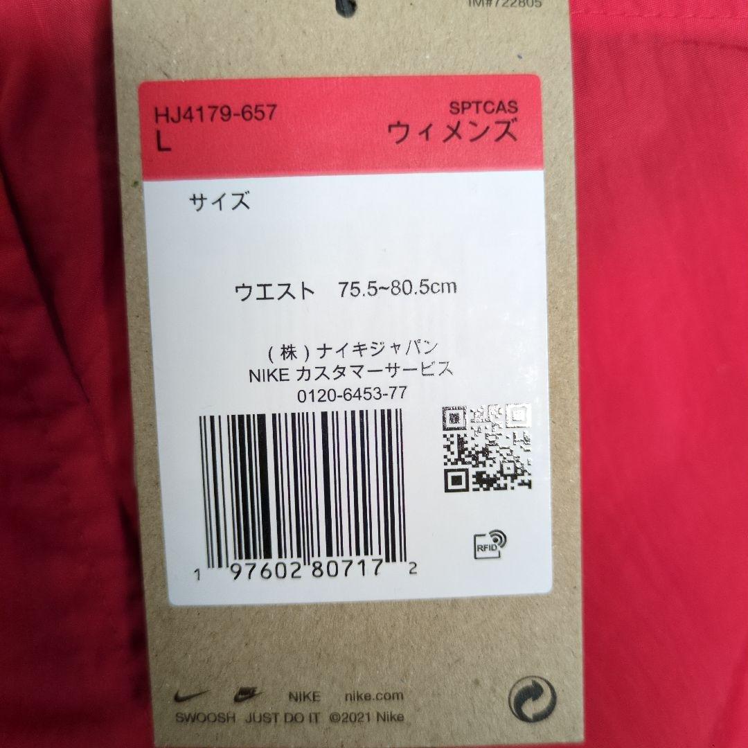 新品☆Nike☆ナイキ☆山田涼介☆RED☆オーバーサイズ☆L☆ナイロン