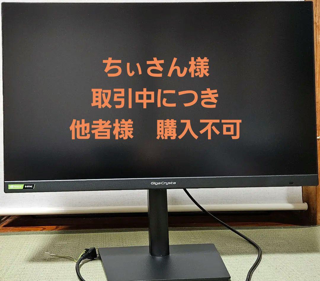 I-O DATA GD271UAX モニター 本体 LCD-GD271UAX | 240Hz対応AHVAパネル採用27型ゲーミングモニター