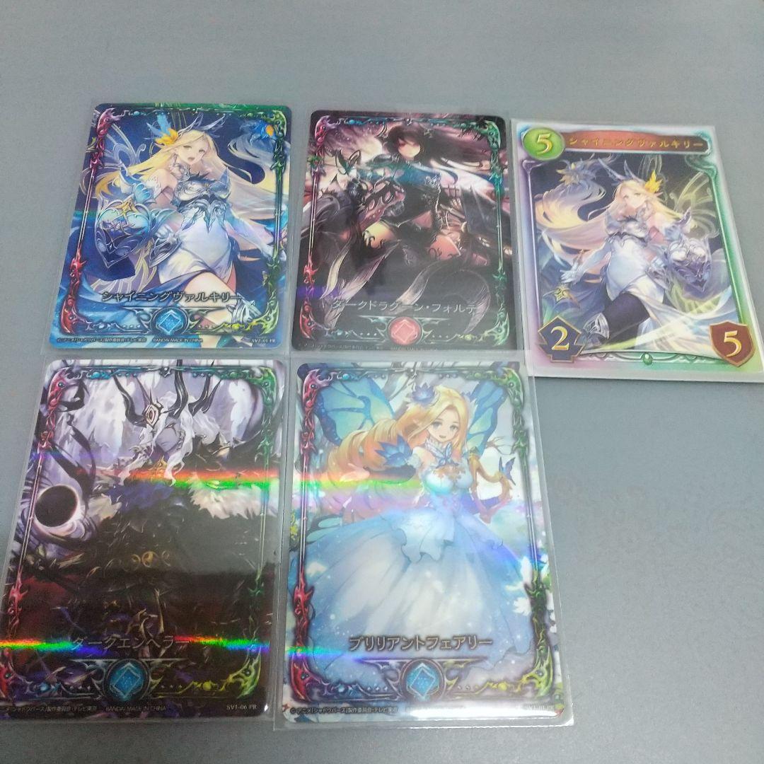 シャドウバース リアルカード - メルカリ