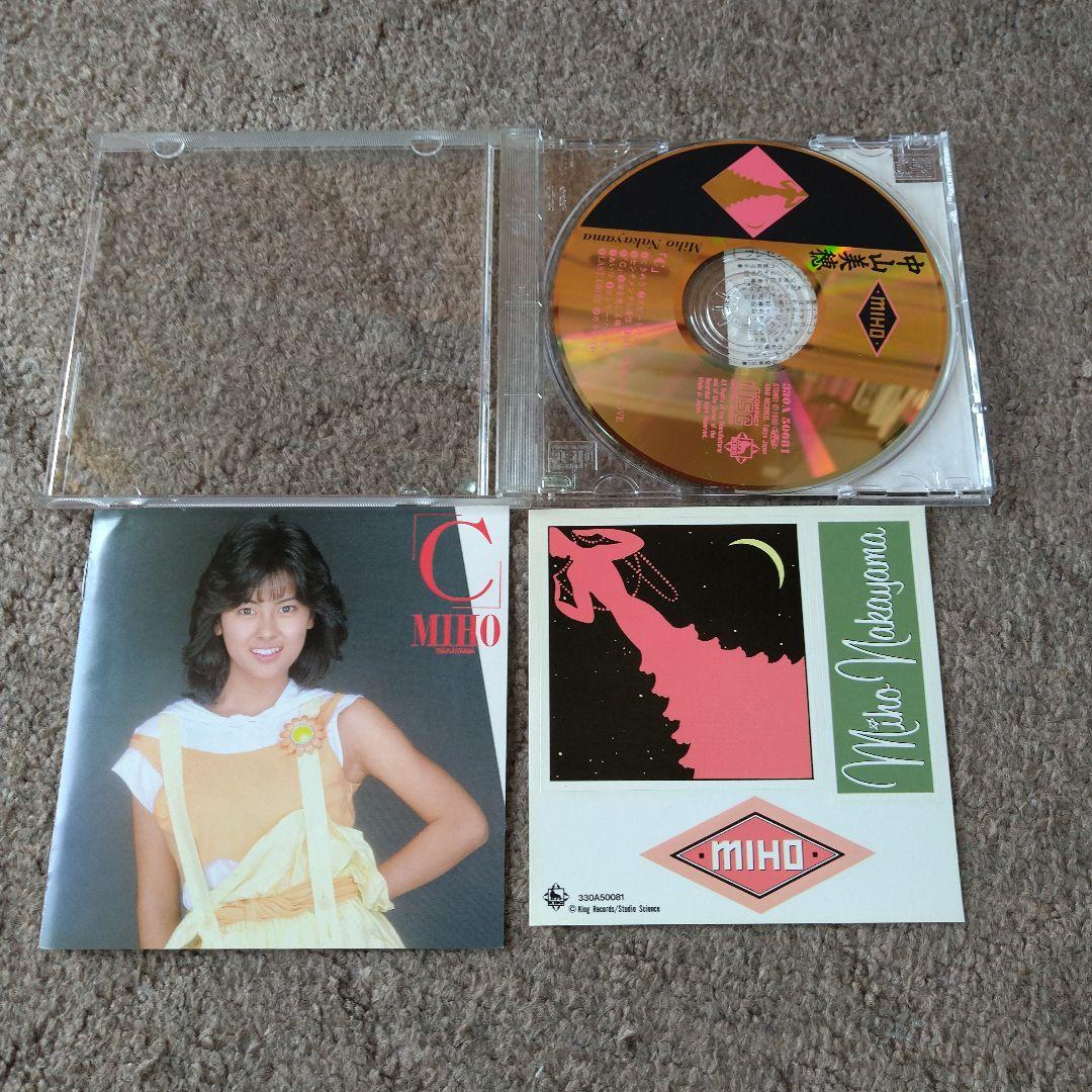 未使用品】中山美穂 C 完全限定盤ゴールドセレクト24k【ステッカー付き