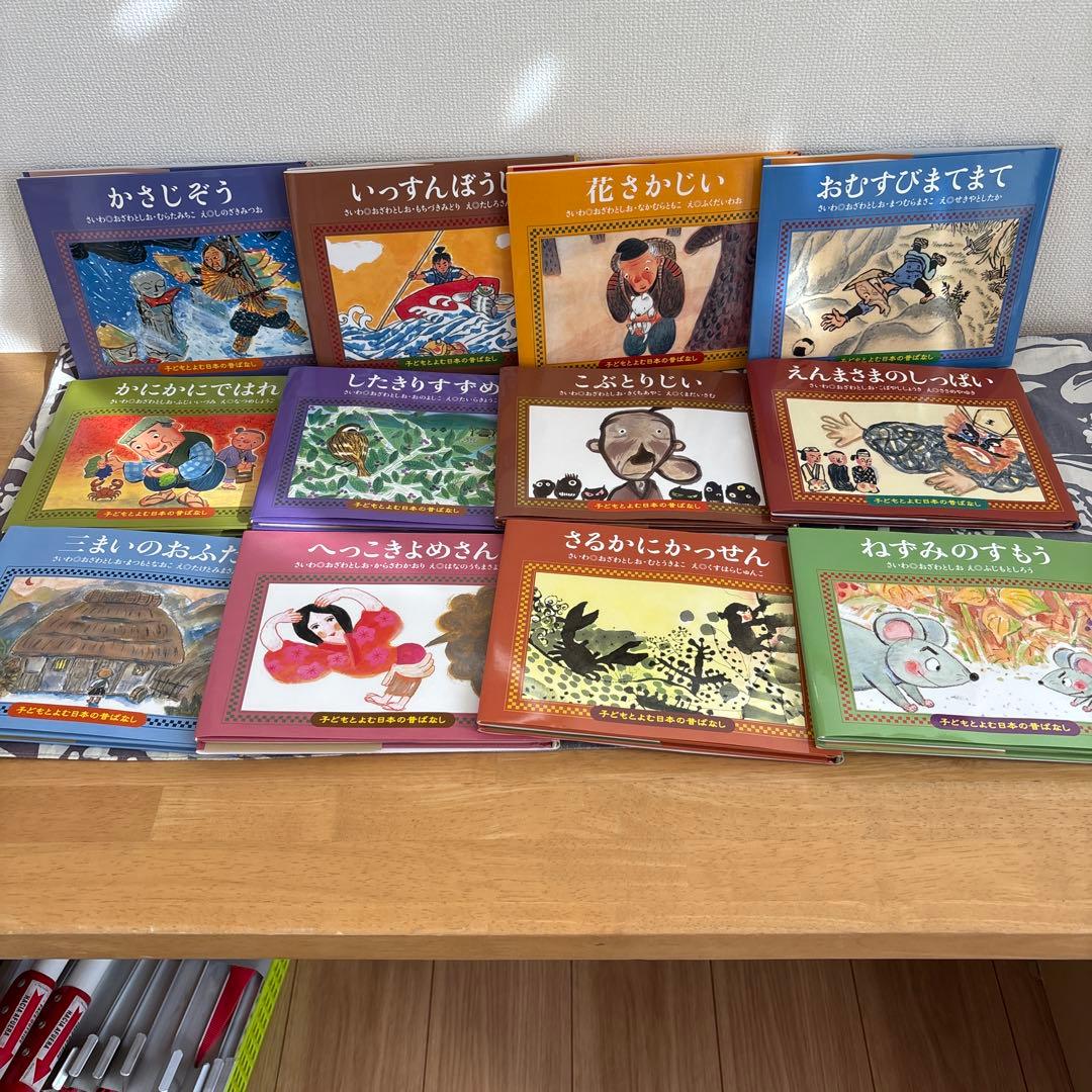 子どもとよむ日本の昔ばなし全12巻 くもん - メルカリ