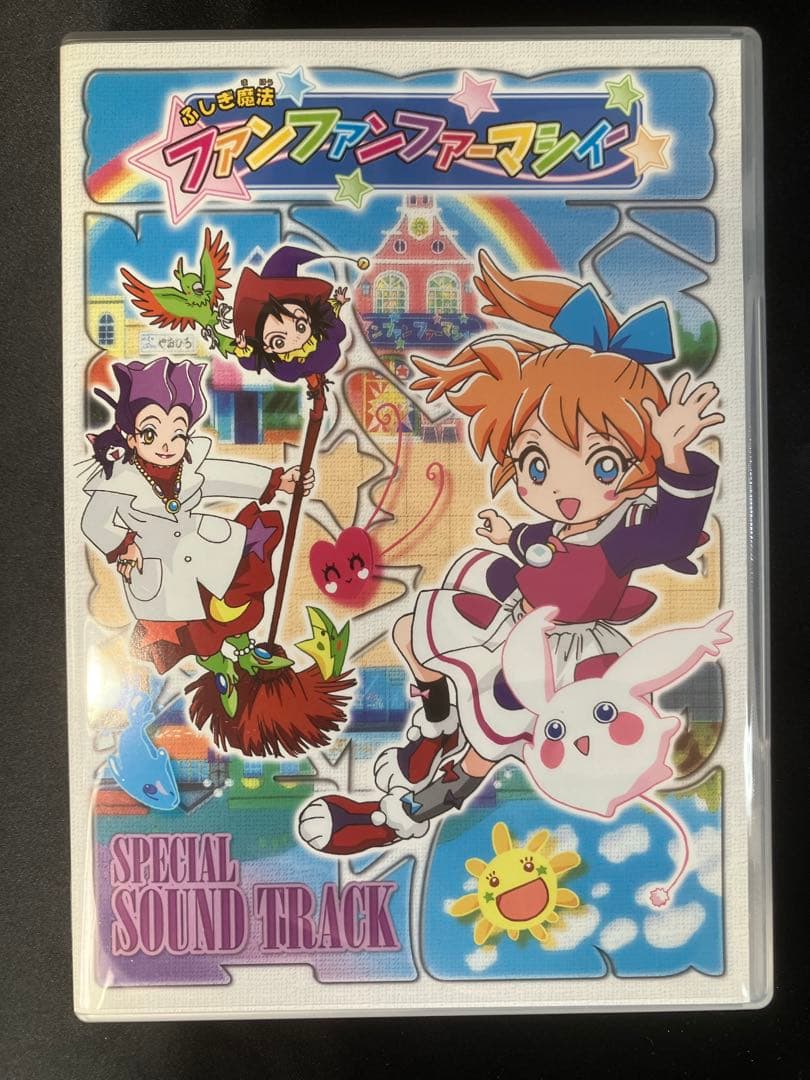 ファンファンファンタジー DVD-BOX キズあり 中古