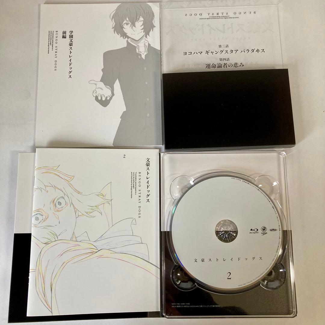 文豪ストレイドッグス Blu-ray 限定版 1・2・4・6巻 特典BOX付 - メルカリ