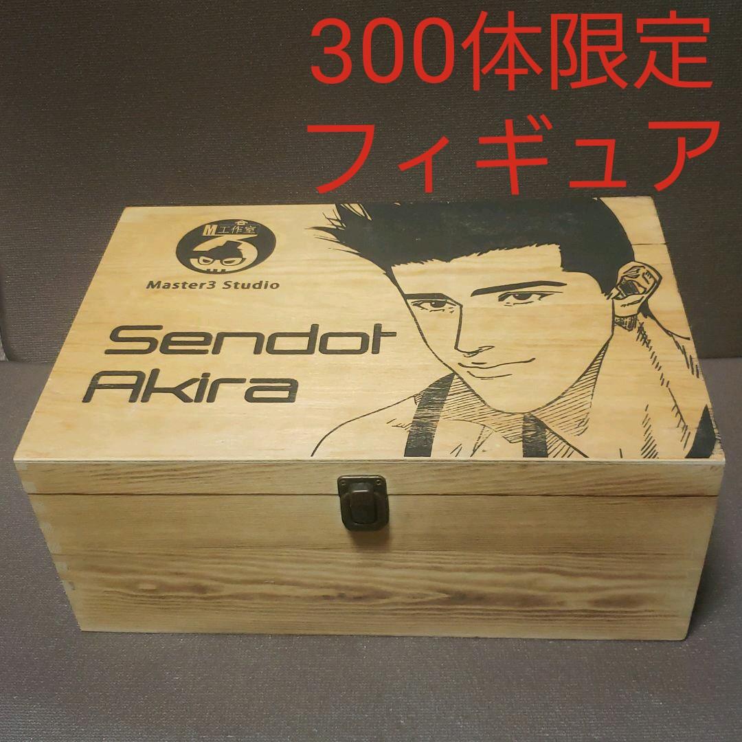 スラムダンク 仙道彰 フィギュア SLAM DUNK Amazon.co.jp: SLAM DUNK スラムダンク 海外限定◎バスケ 仙道彰 白