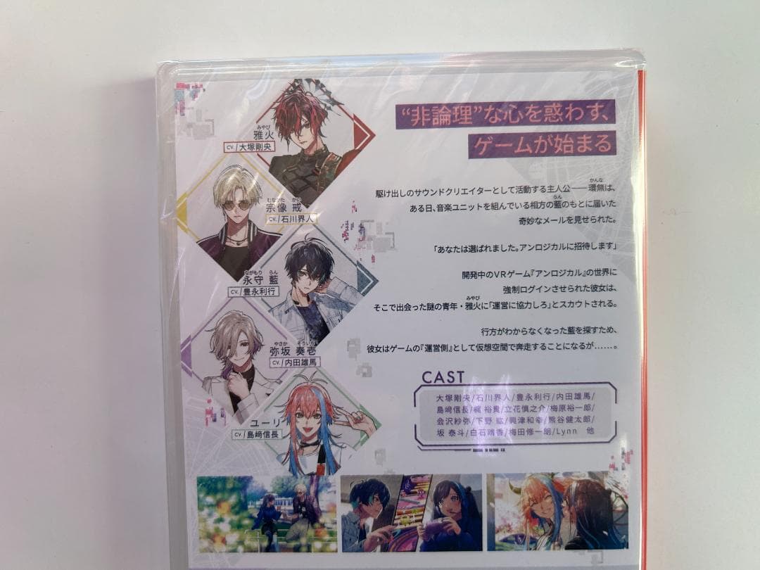 新品 Switch UN:LOGICAL 即購入OK アンロジカル - メルカリ