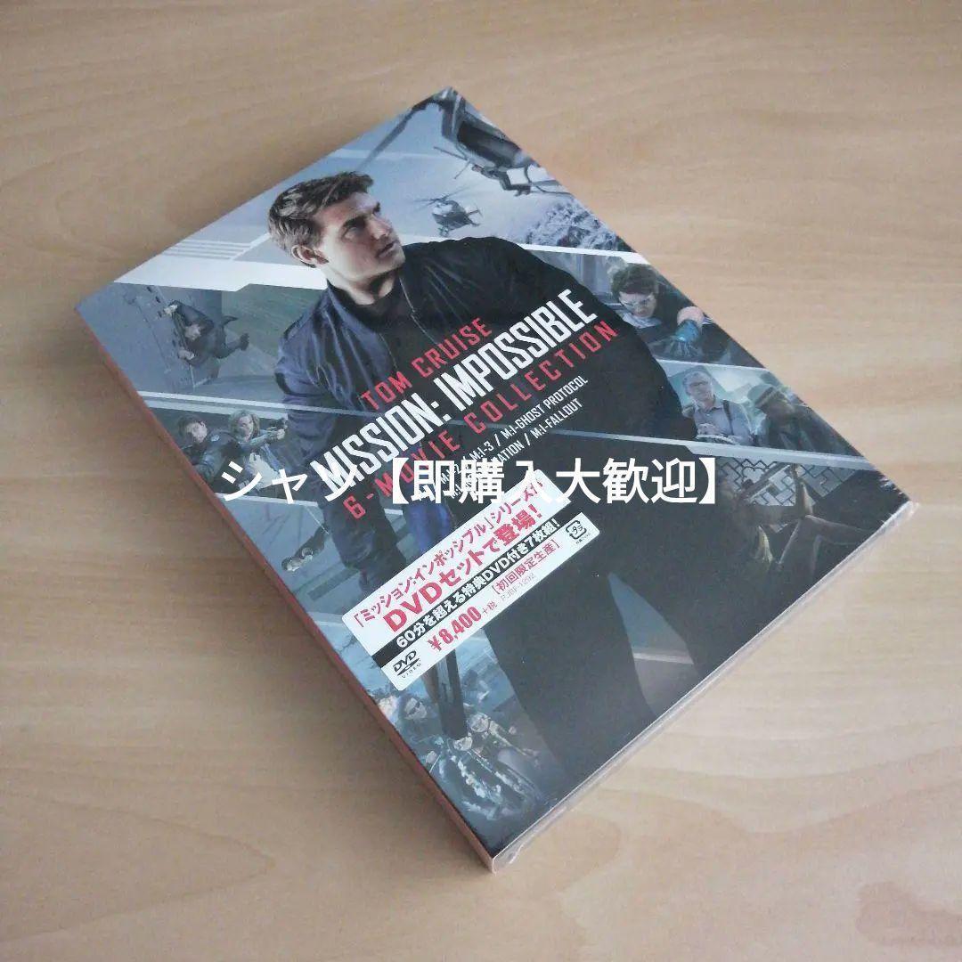 新品☆ミッション:インポッシブル 6ムービーDVDコレクション 初回限定