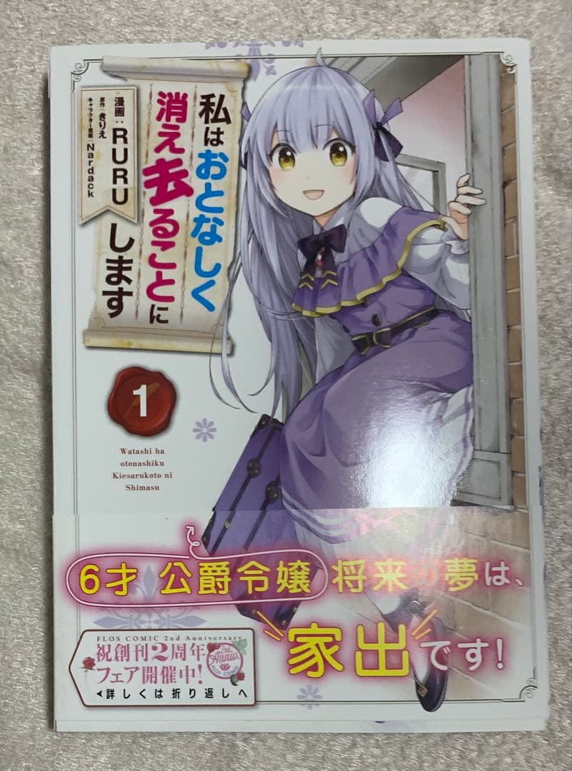 マンガ　３６冊　まとめ売り