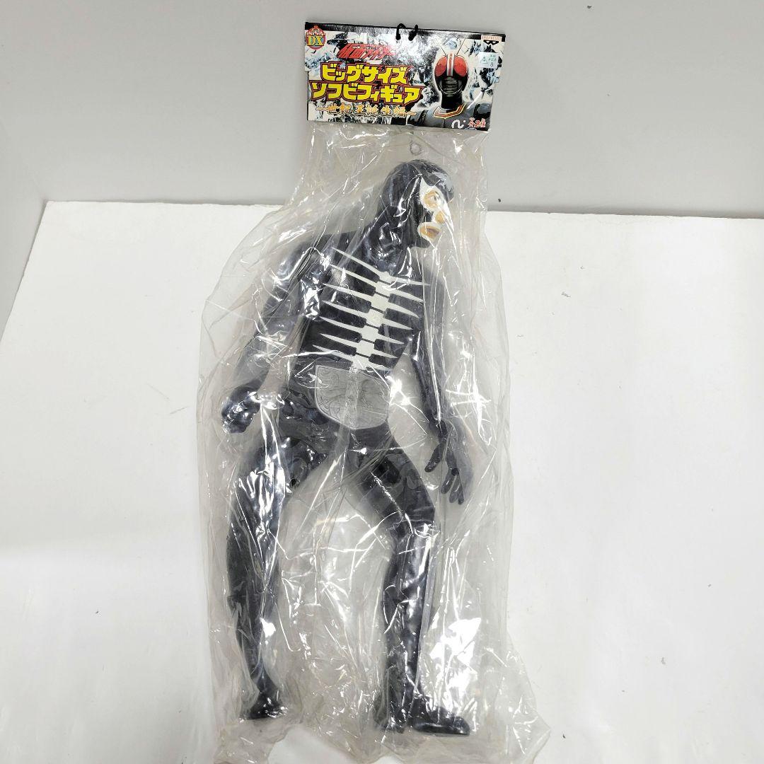 バンプレスト 仮面ライダー ビッグサイズ ソフビフィギュア ショッカー