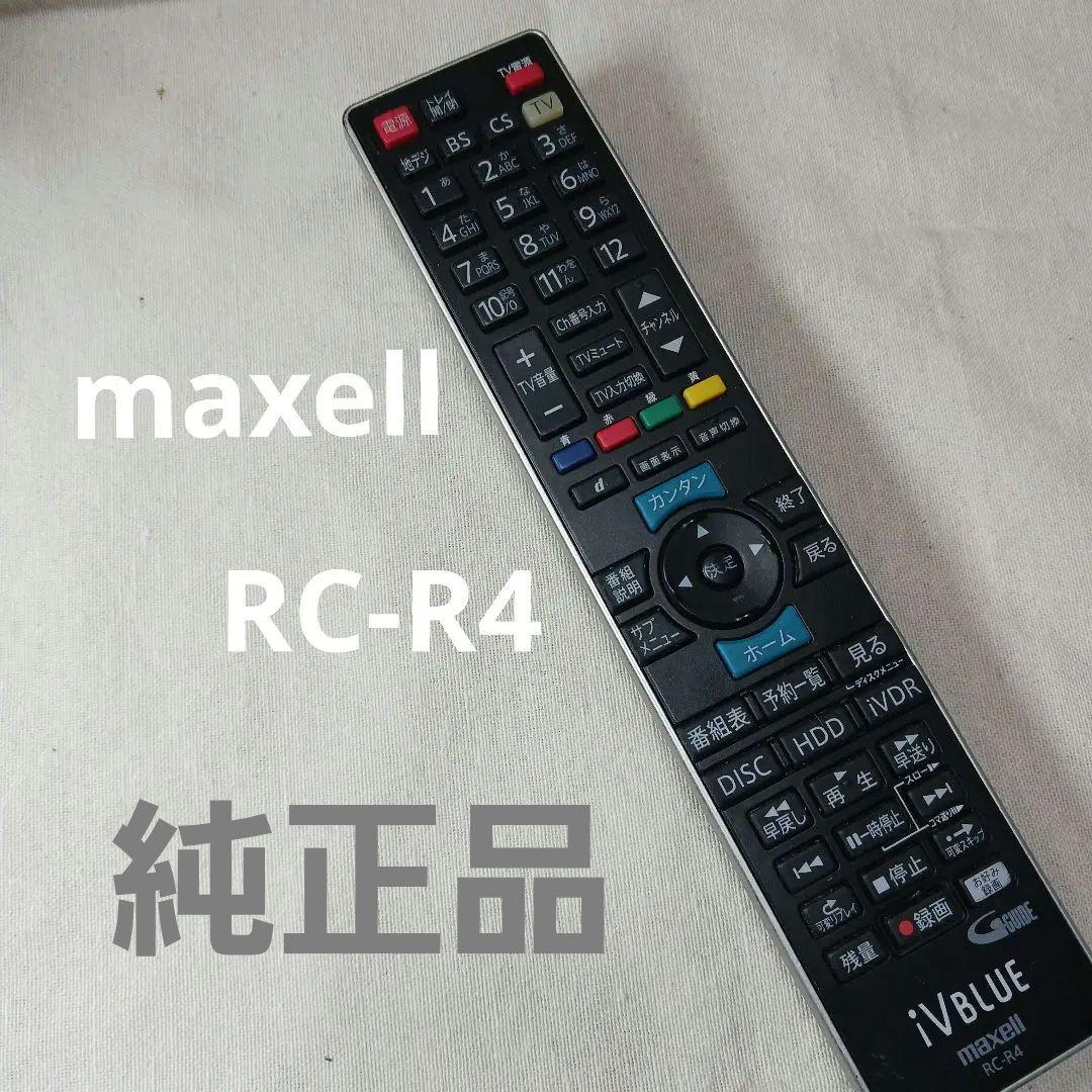 即日発送※　ボタン動作確認済み　RC-R4　maxell　マクセル e9z7nawahz-1.jpg