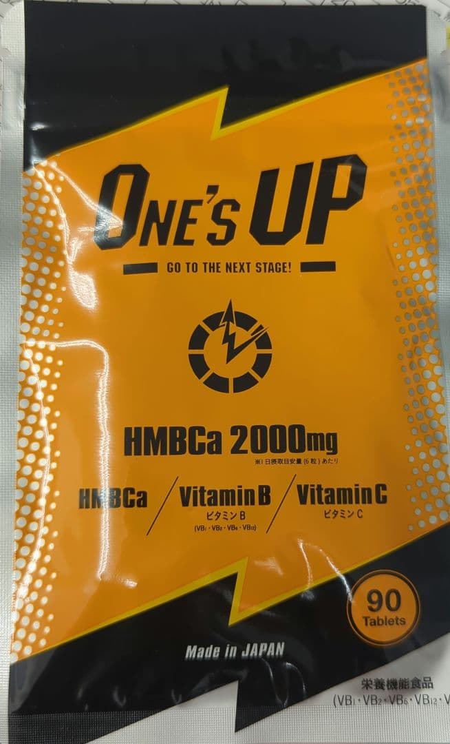 ONE's UP HMBCa 2000mg 90タブレット 5個セット Amazon.co.jp: HMB サプリ ONE'S UP ワンズアップ ダイエットサプリ