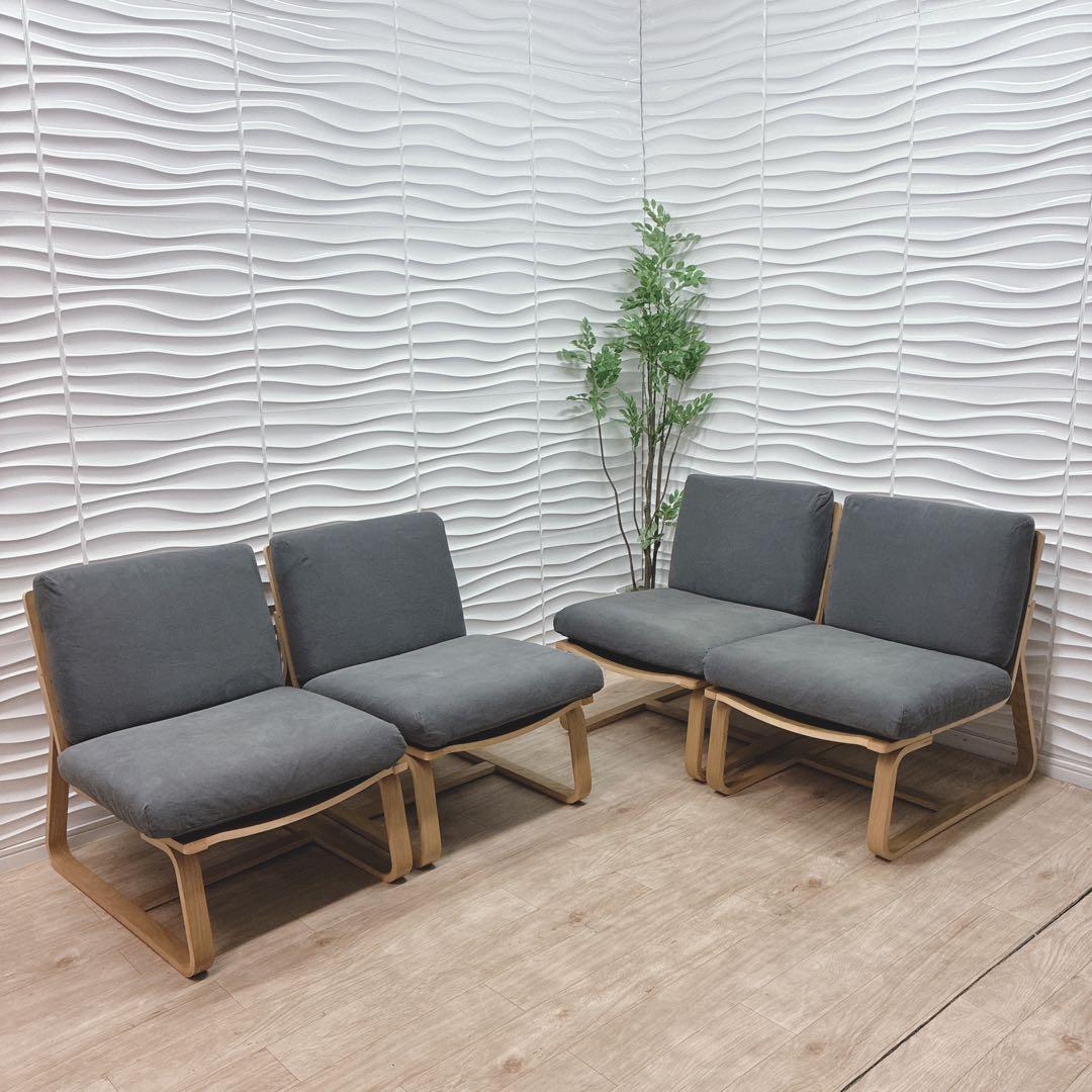 ◇無印良品◇ソファダイニングチェア◇4脚セット◇大阪兵庫京都奈良