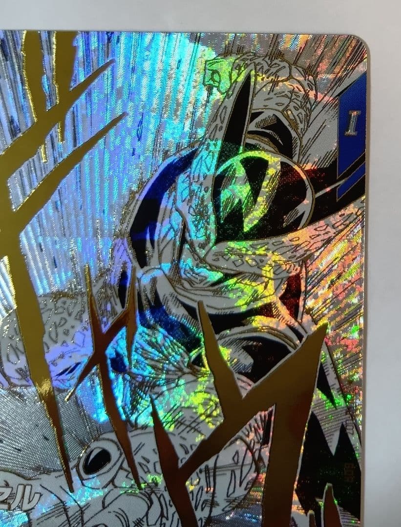 ドラゴンボールスーパーダイバーズ 40周年 プレバン SDVTB-007 セル