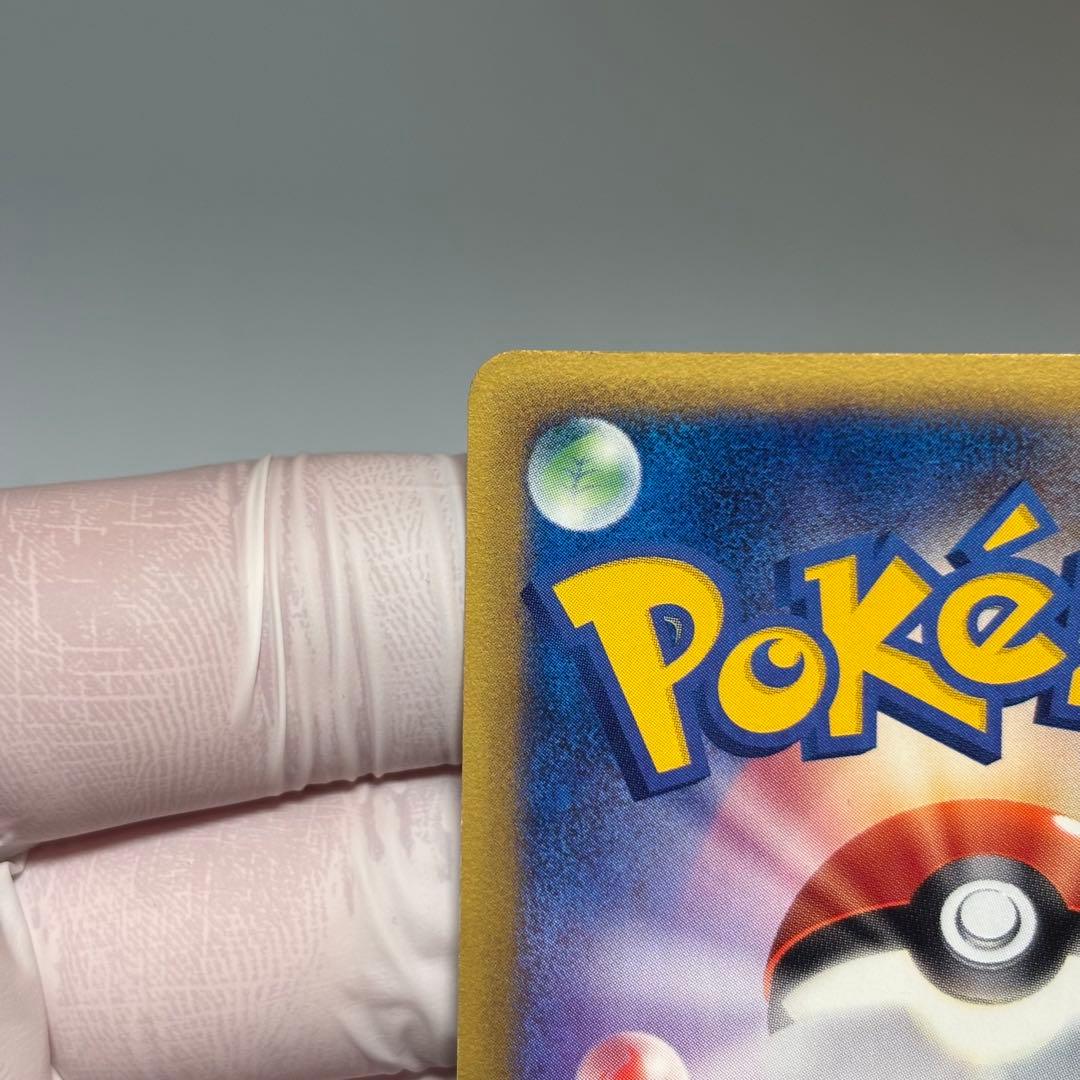 極美品】ハッサム ☆ 拡張パック第3弾 海からの風 075/087 eシリーズ