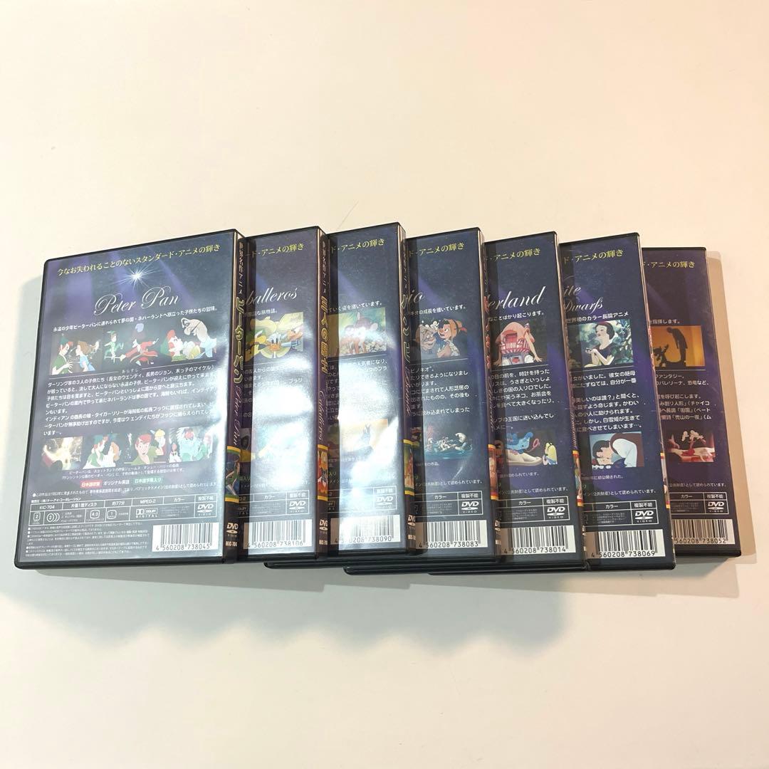 ディズニー アニメ DVD セット 7作品（ケースなし） - メルカリ