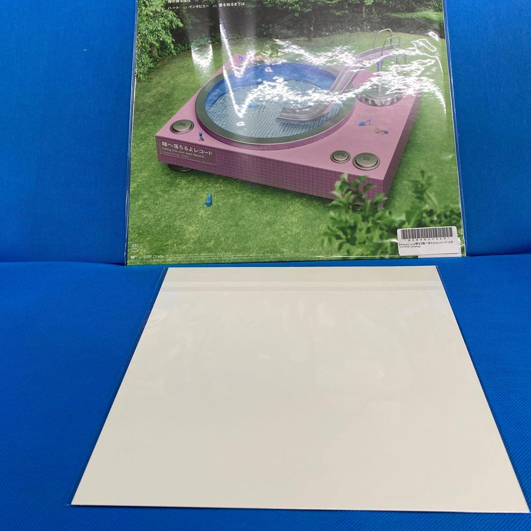 あいみょん／瞳へ落ちるよレコード 2枚組L Pレコード - メルカリ