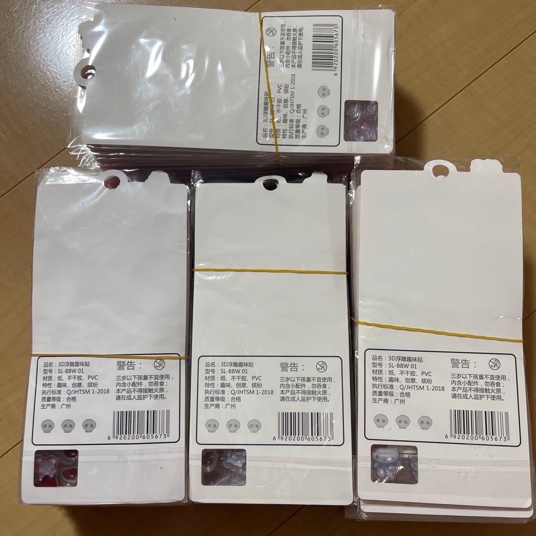 新品 60枚セット かわいいキャラクターのPVCシールセット、デコ