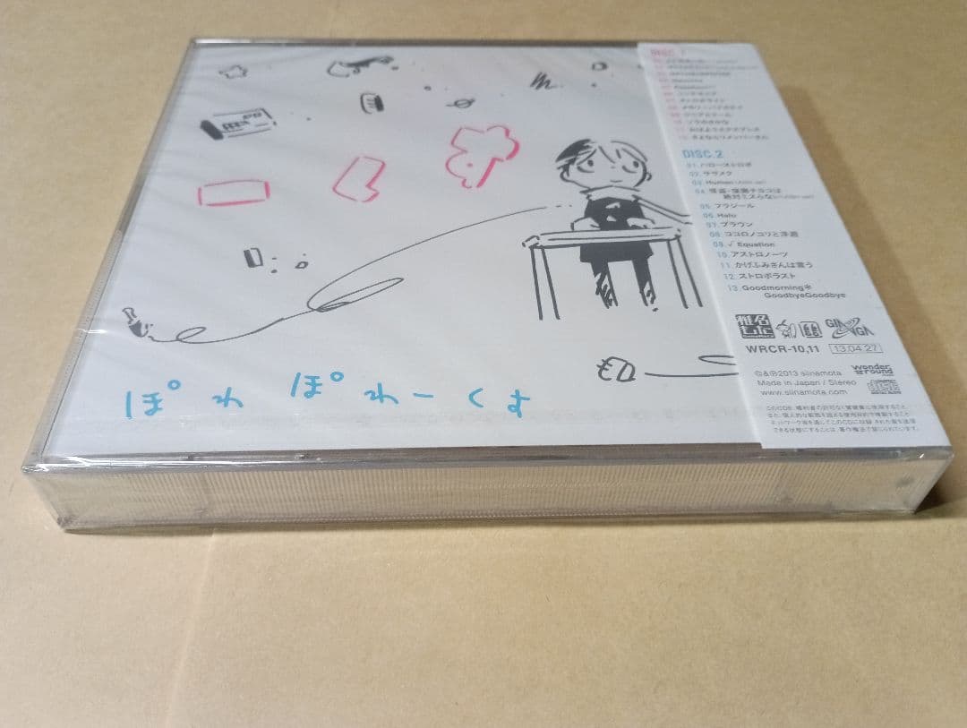 椎名もた ぽわぽわP ぽわぽわーくす