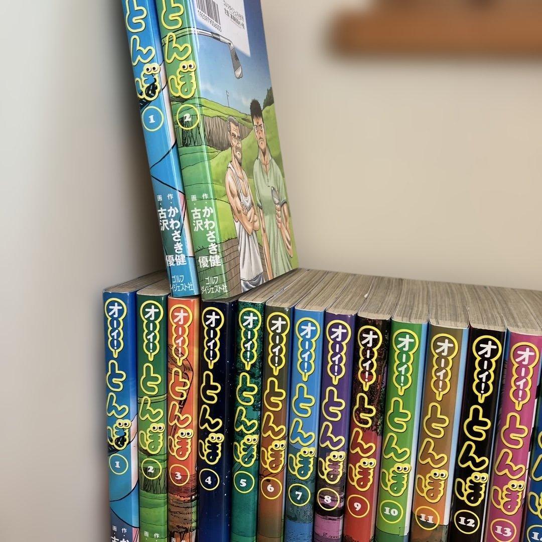 オーイとんぼ 1〜40巻 ゴルフマンガ 漫画 - メルカリ