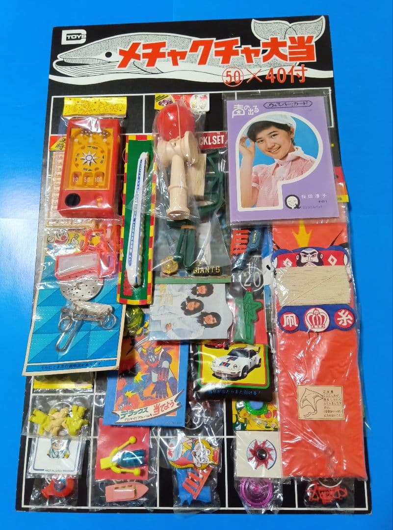 昭和レトロ【駄菓子屋・くじ引き】駄玩具 コスモス スーパーカー 野球