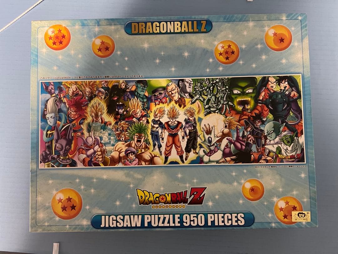額縁付きドラゴンボールパズルセット 950ピース&1000ピース - メルカリ