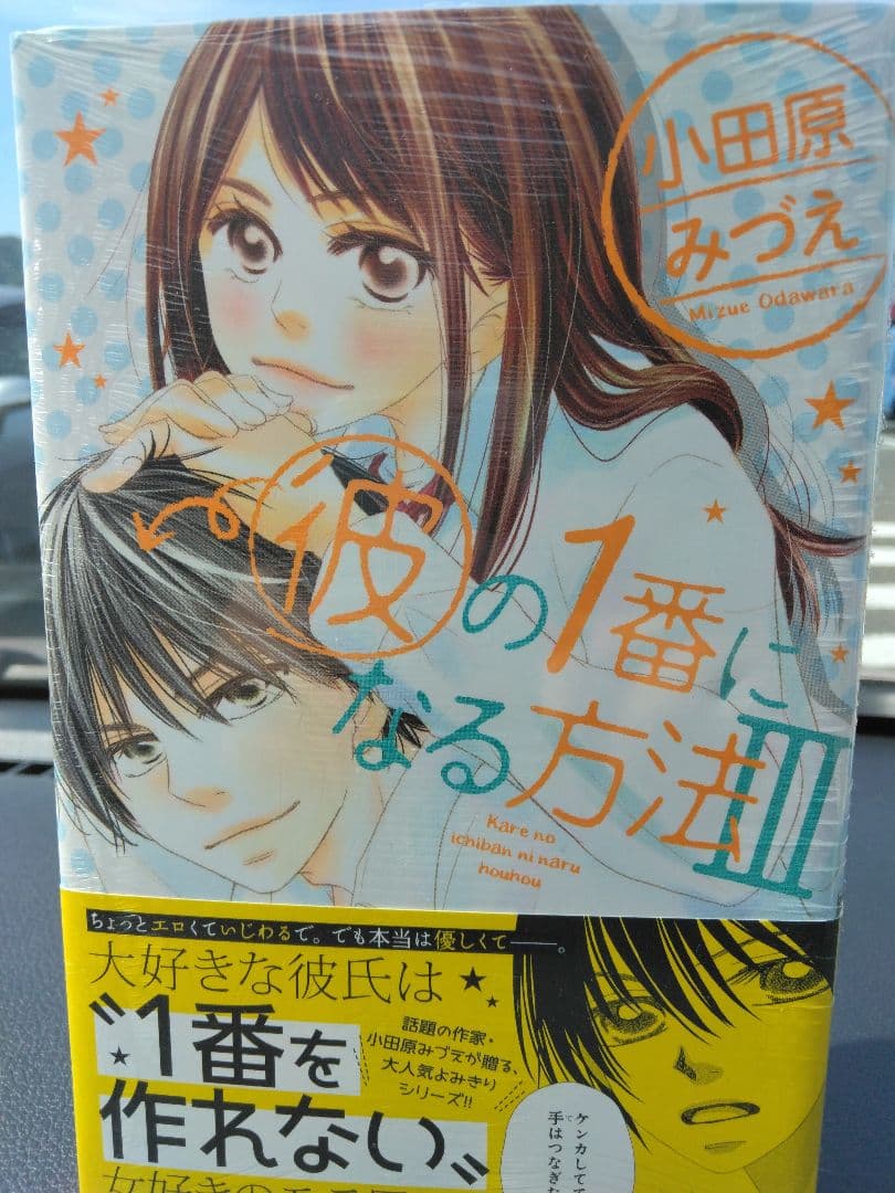 大正ロマンチカ1− 22　ほか