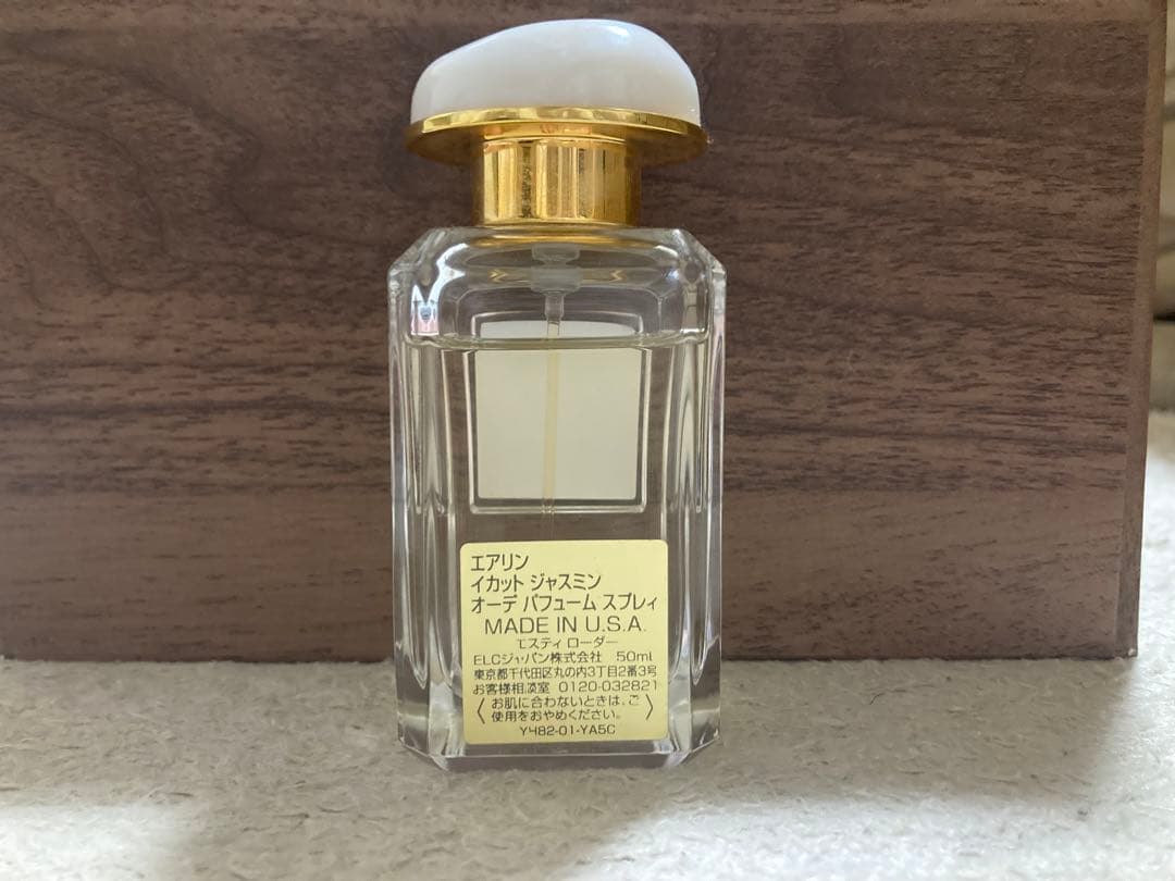 エアリン インカットジャスミン オードパルファム TWICEミナ愛用香水
