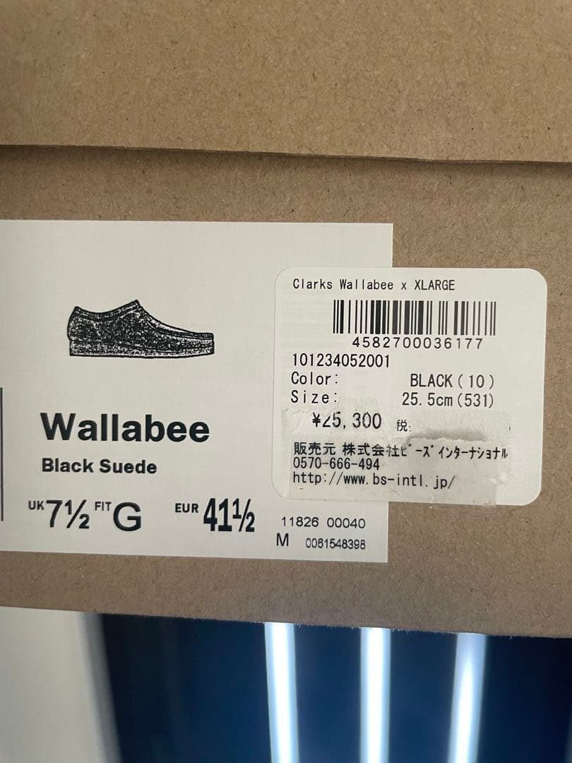 美品　クラークス　ワラビー　黒　25.5cm 箱付　Xlargeモデル