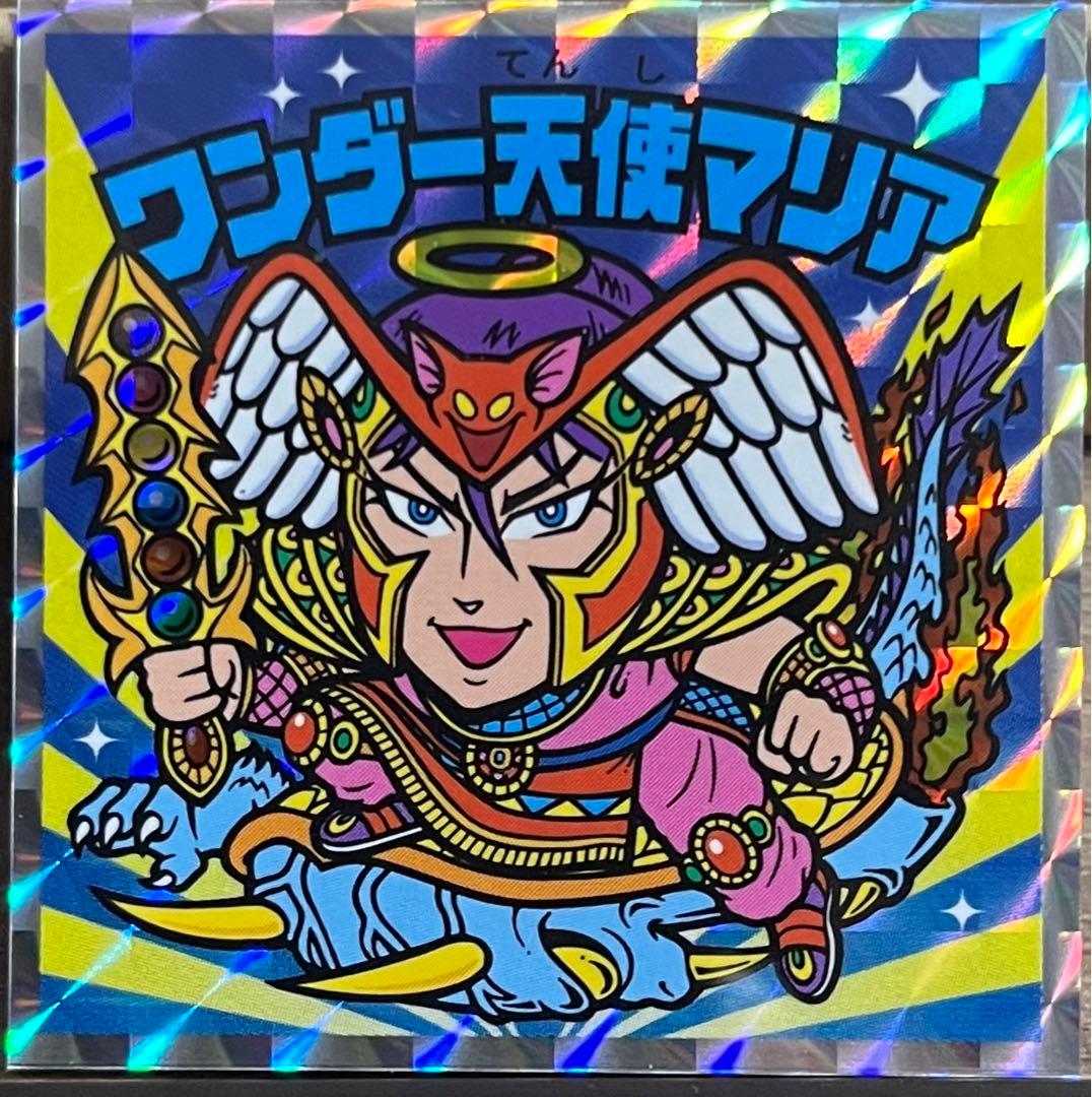 ビックリマン ワンダー天使マリア ロッテシティホテル ワンダーマリア