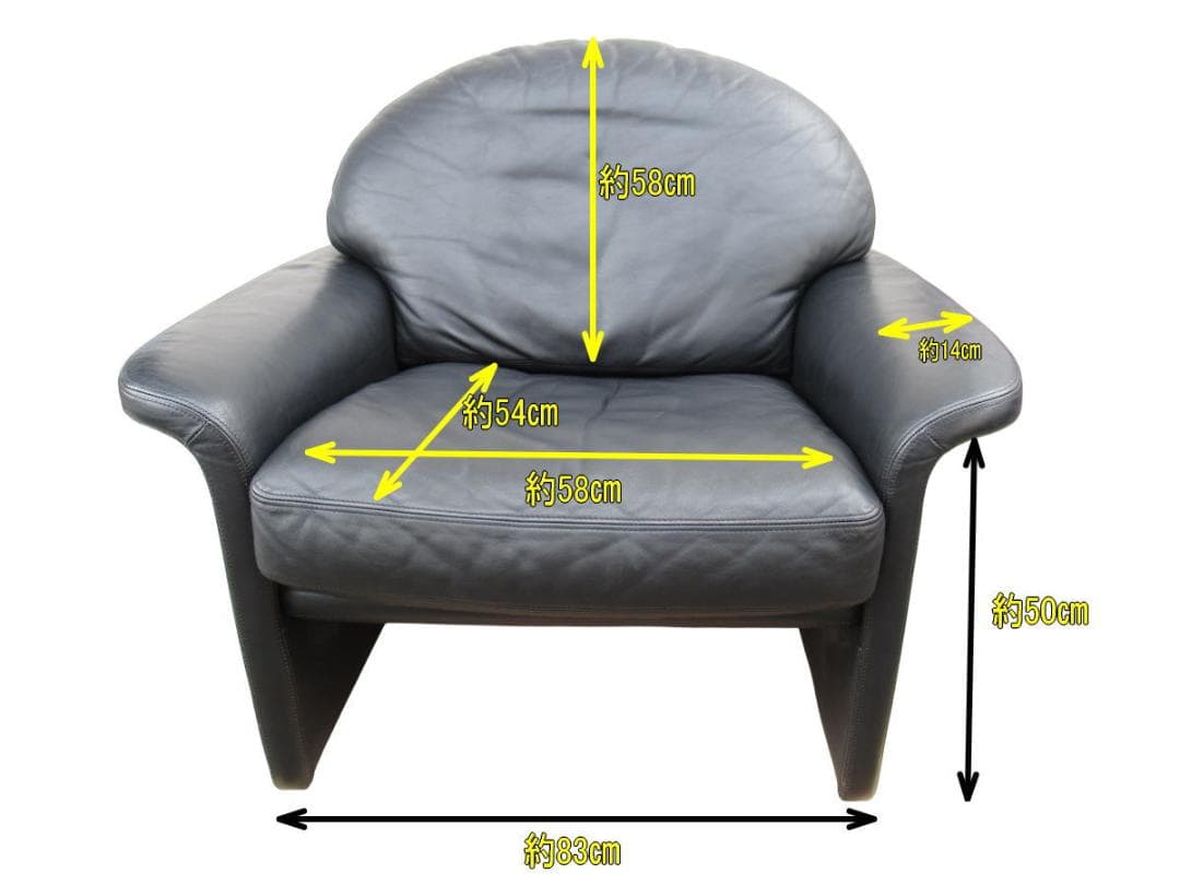 □127□desede/デセデ□1Pソファ□ラウンジソファ□総革□レザー